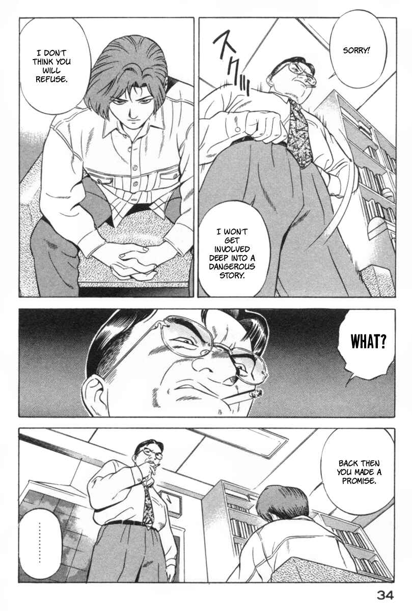 Chapter 15 - Page 34