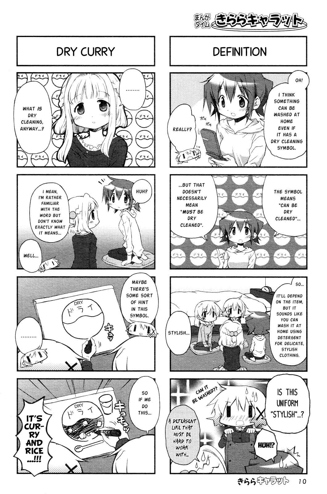 Chapter 106 - Page 5
