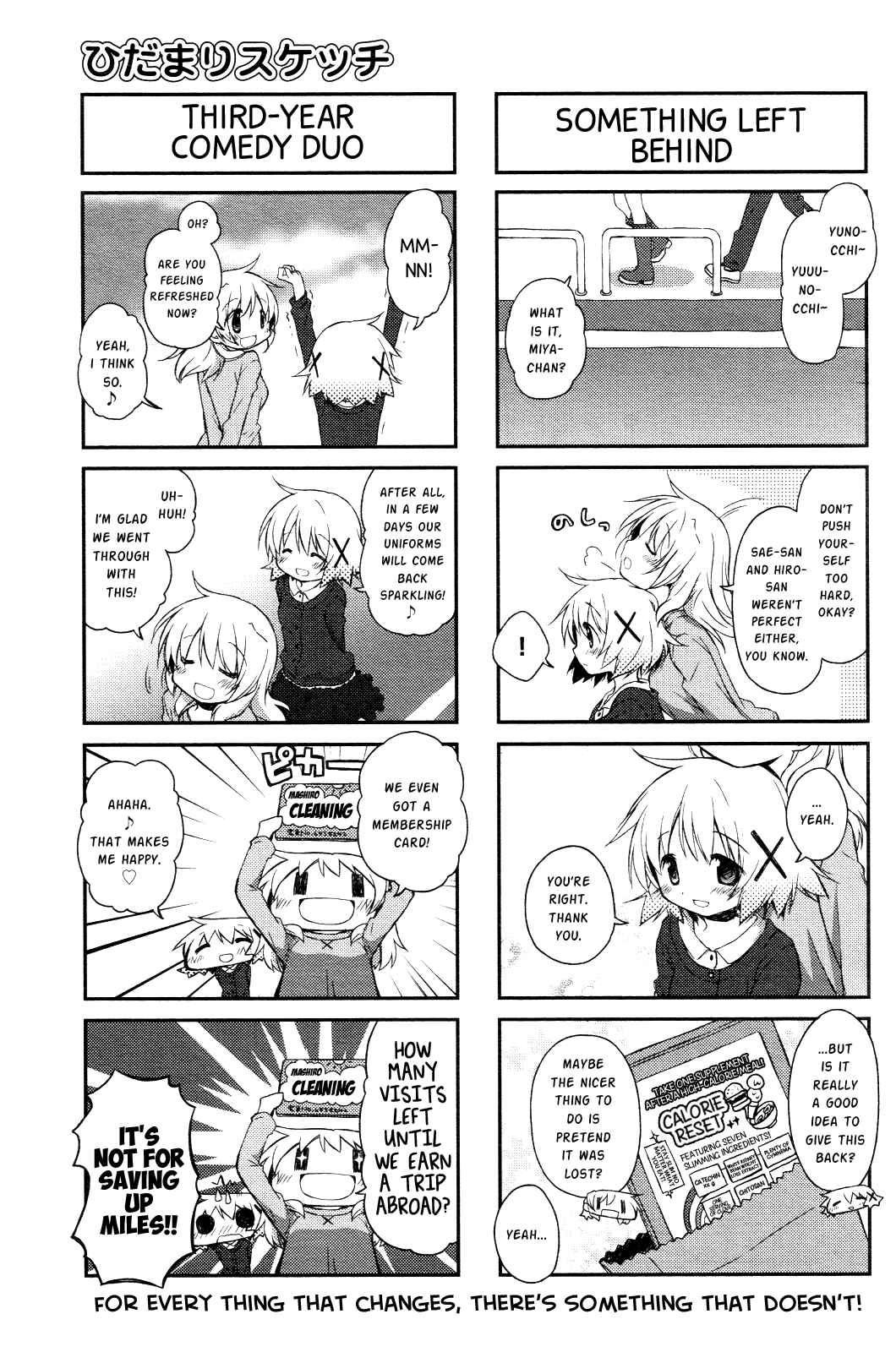 Chapter 106 - Page 8