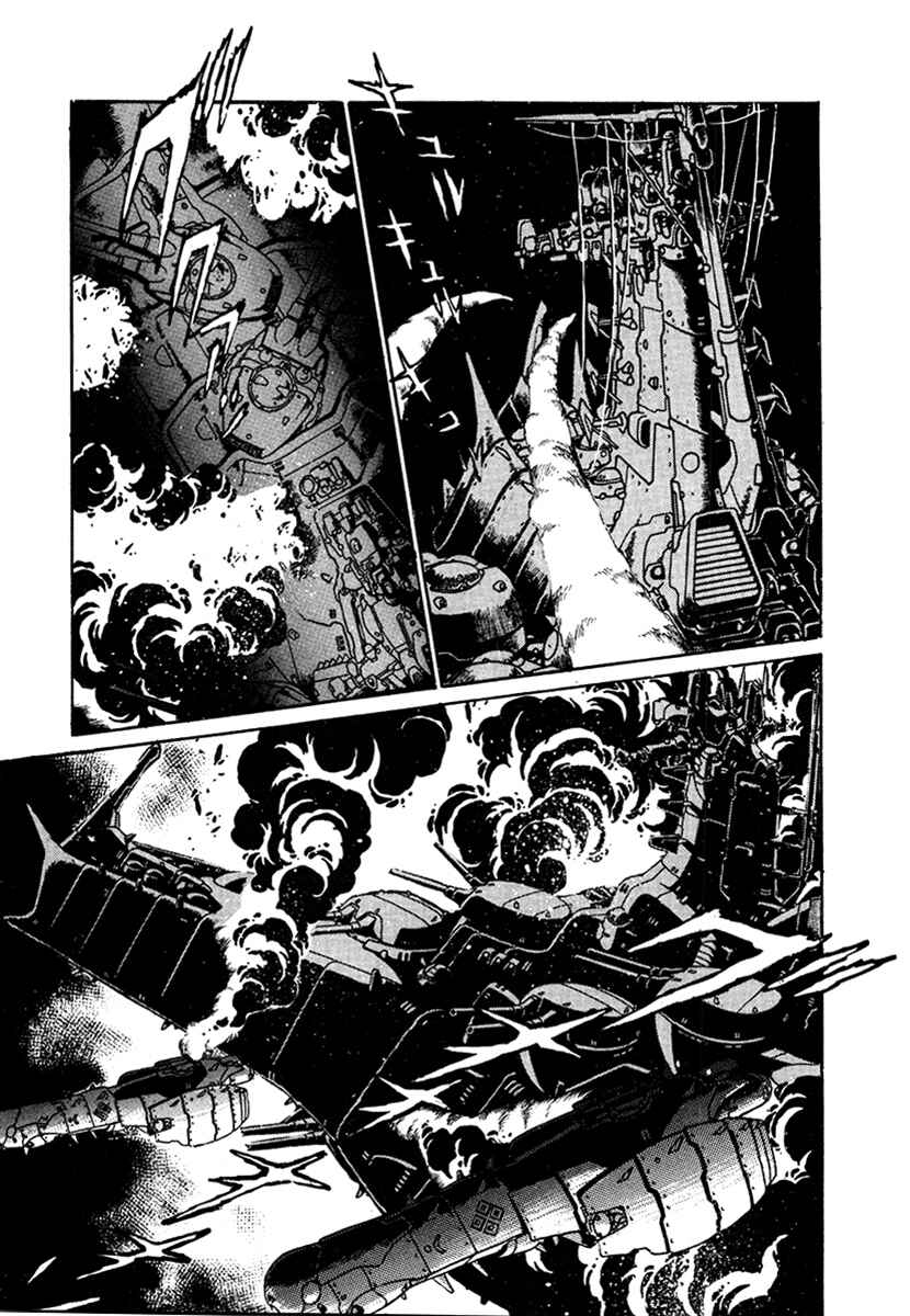 Chapter 21 - Page 6