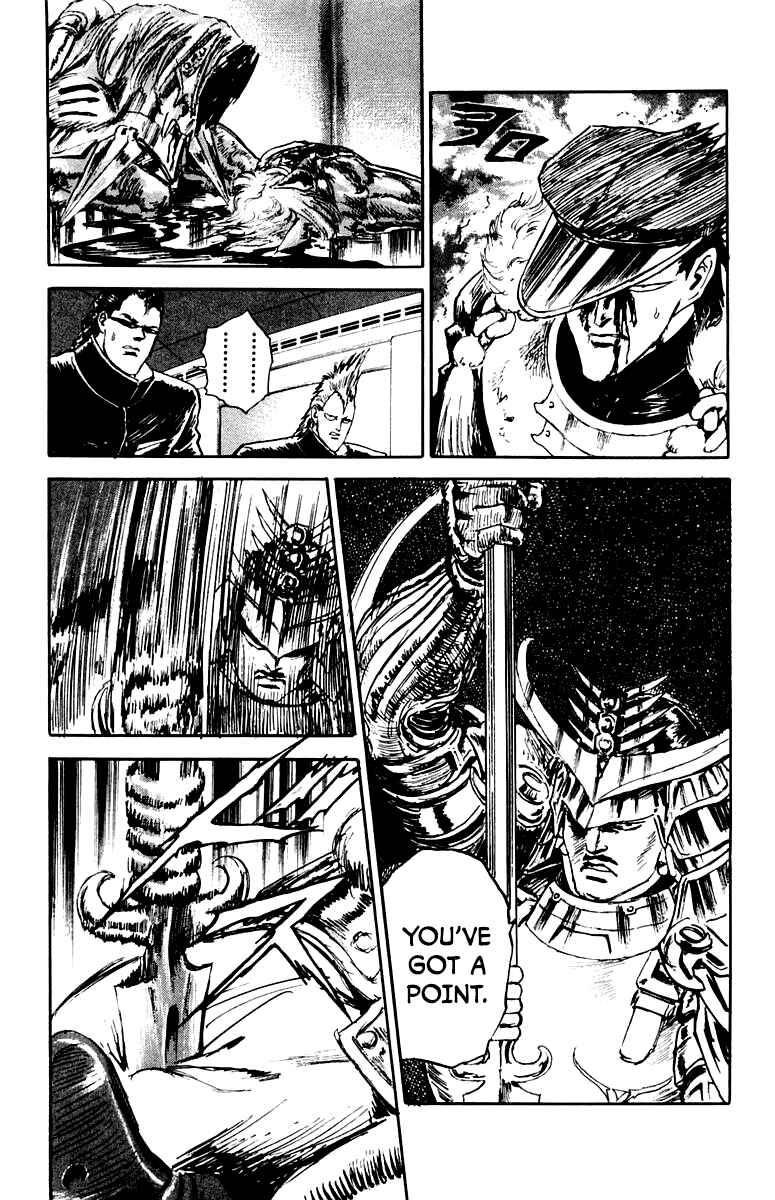 Chapter 83 - Page 3