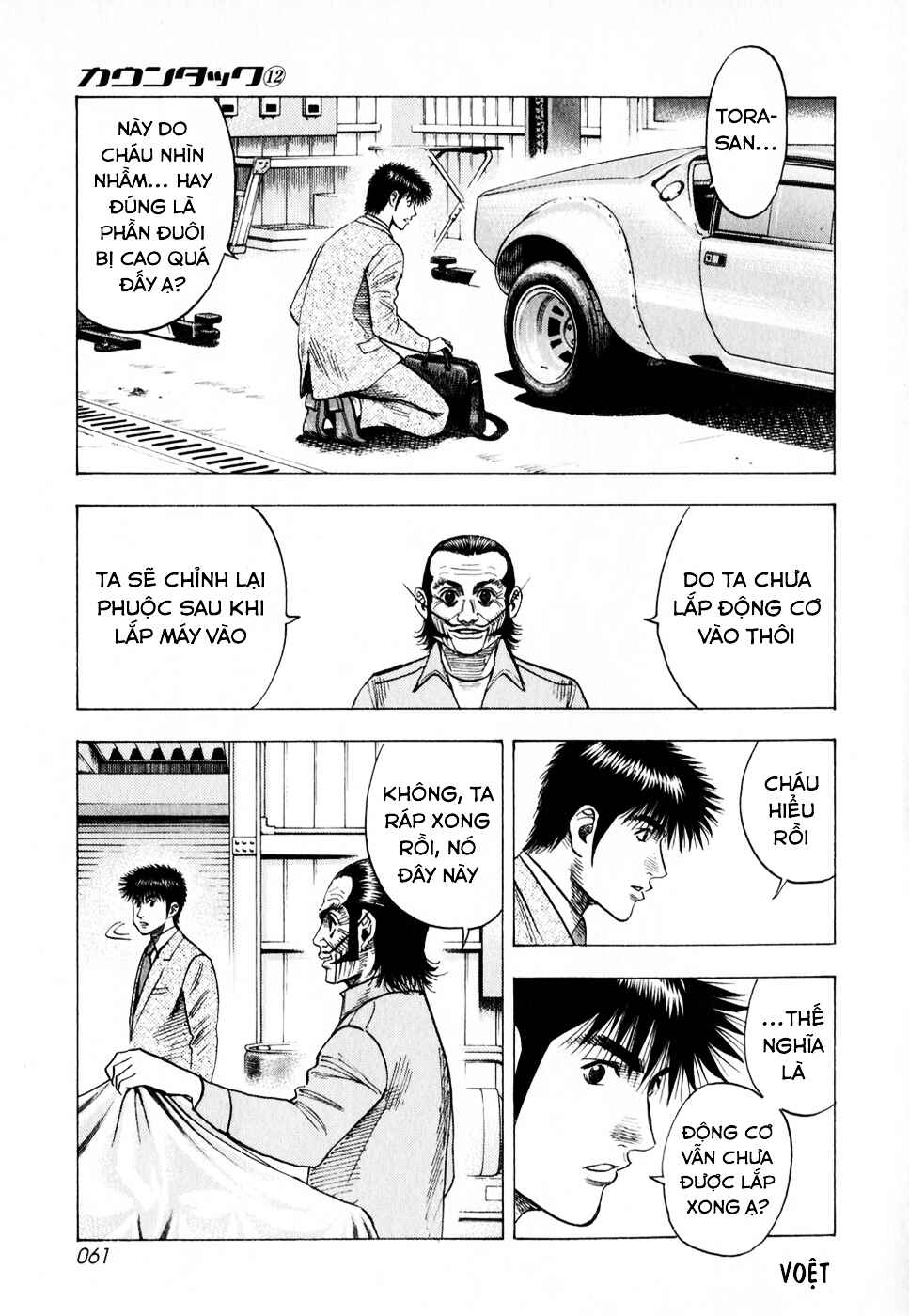 Chapter 103 - Page 8