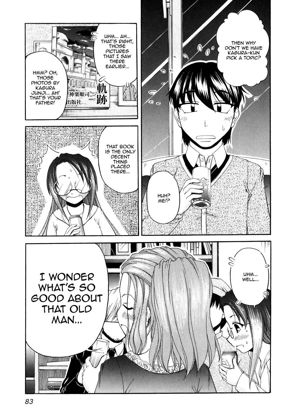 Chapter 51 - Page 7