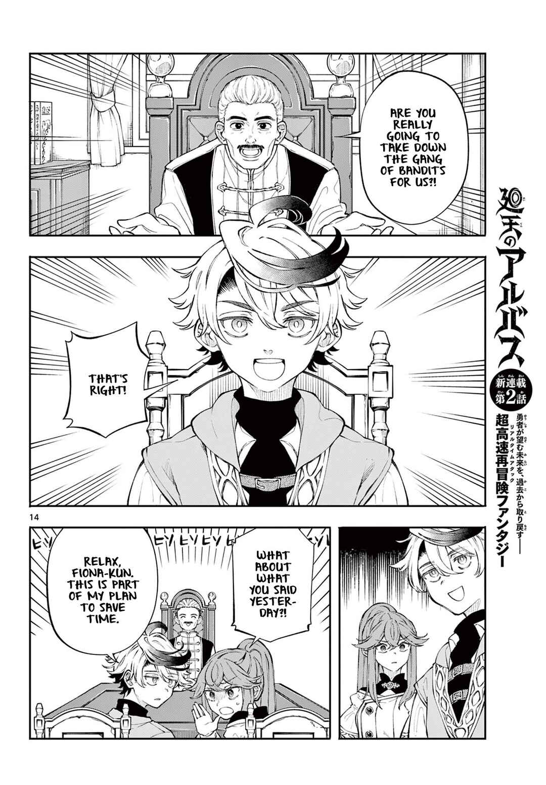 Chapter 2 - Page 14