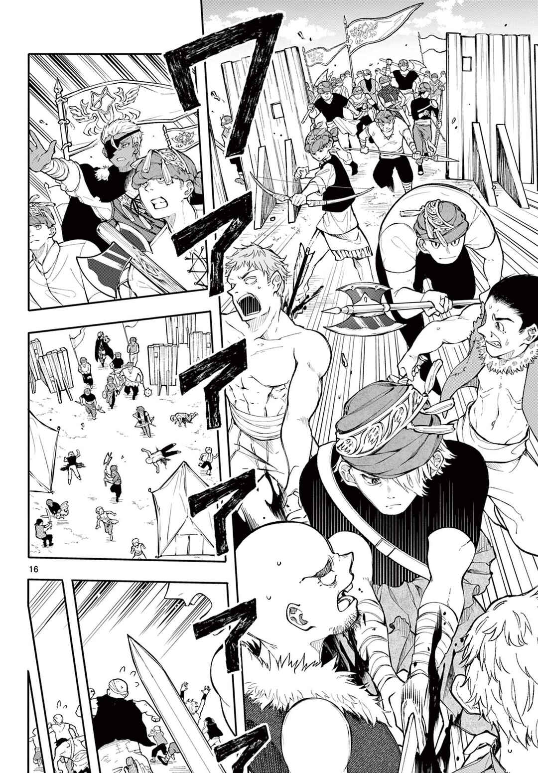Chapter 2 - Page 16