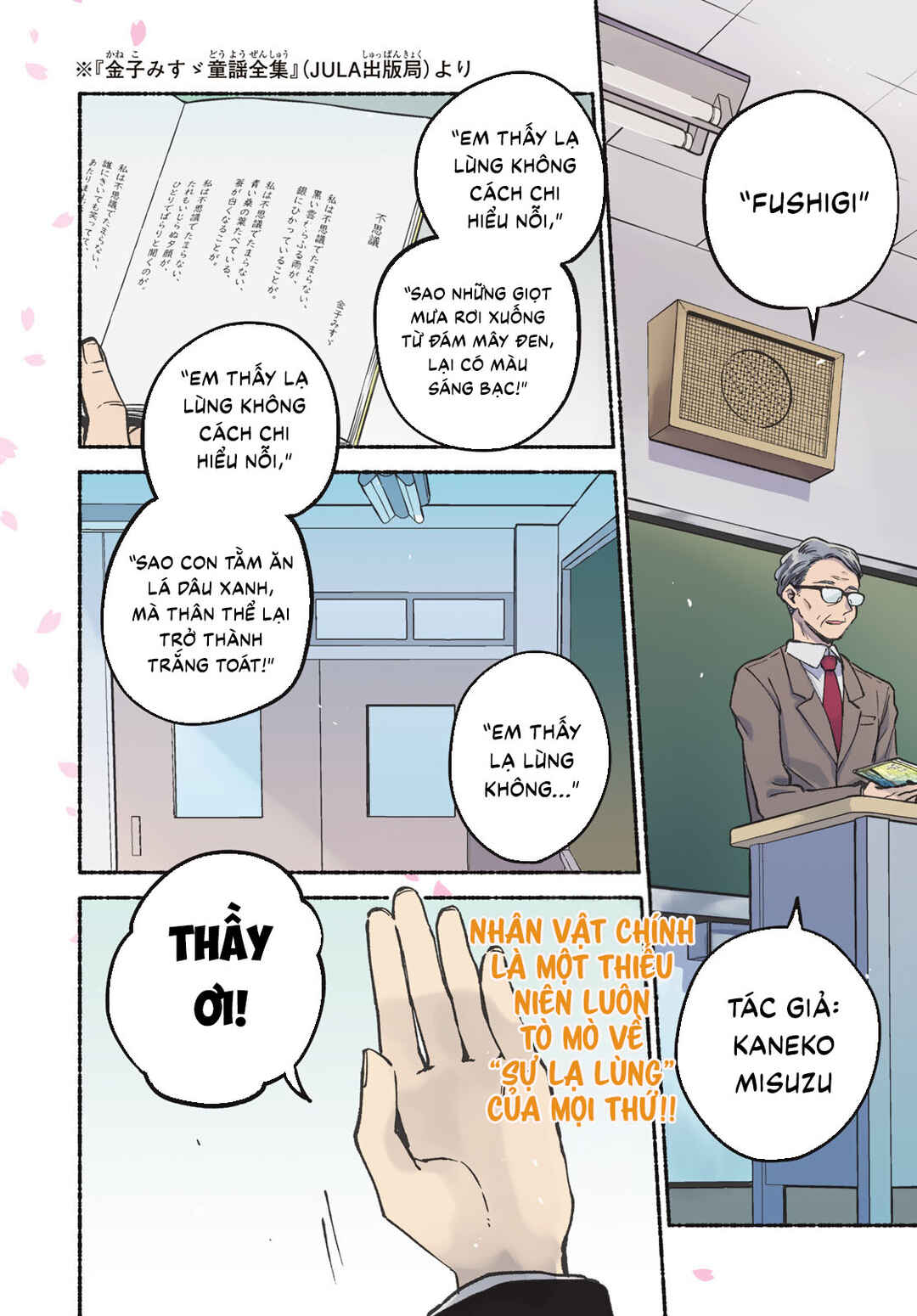 Chapter 1 - Page 6