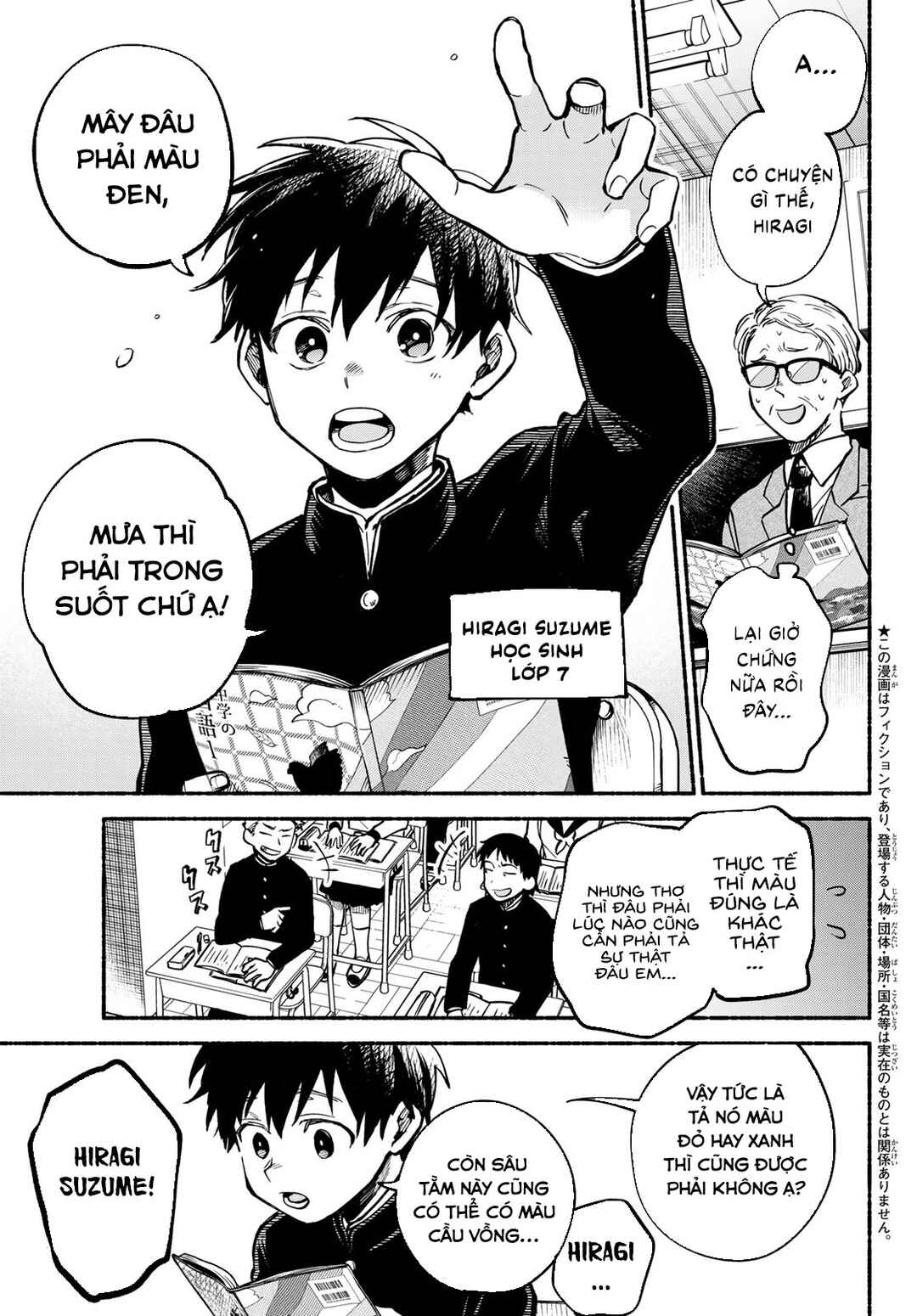 Chapter 1 - Page 7