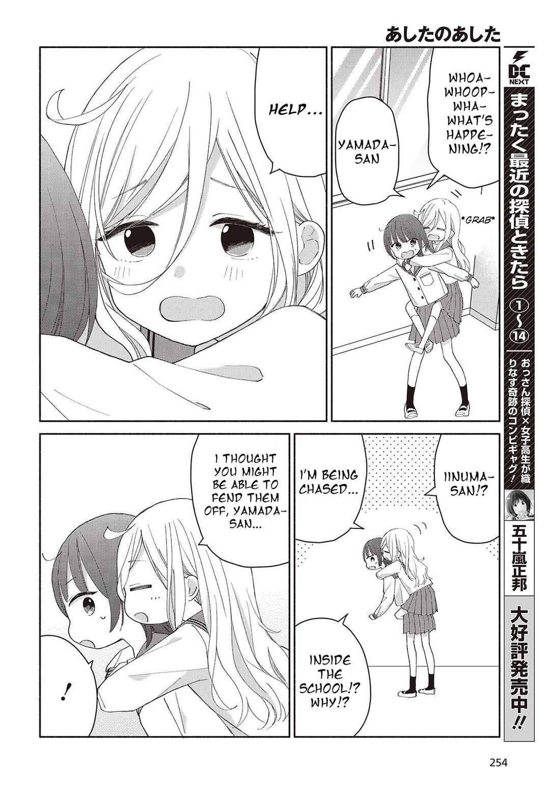 Chapter 6 - Page 2