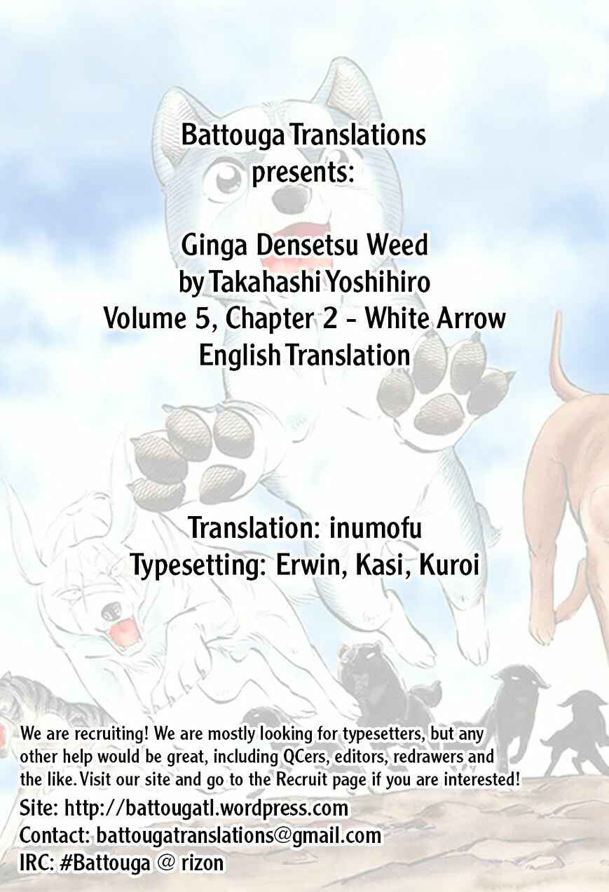 Chapter 41 - Page 1