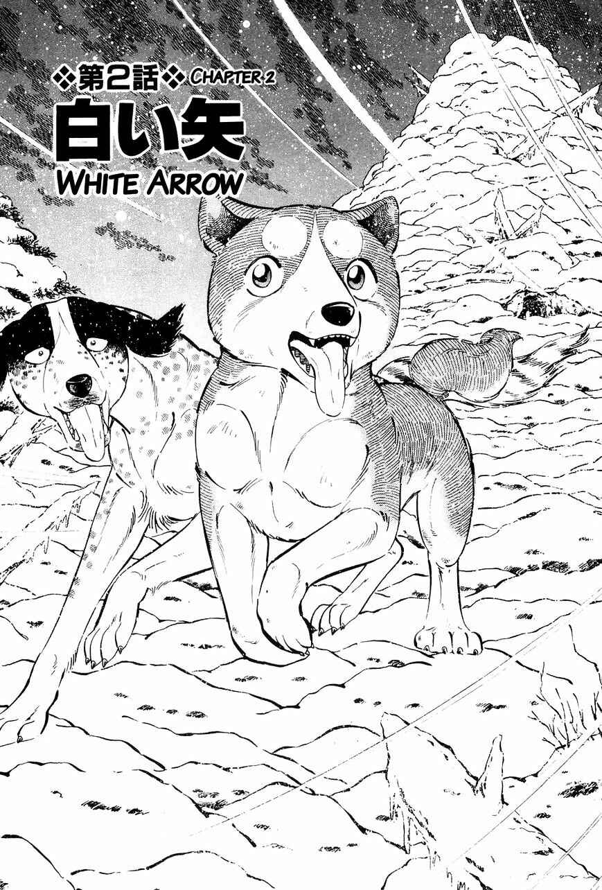 Chapter 41 - Page 2