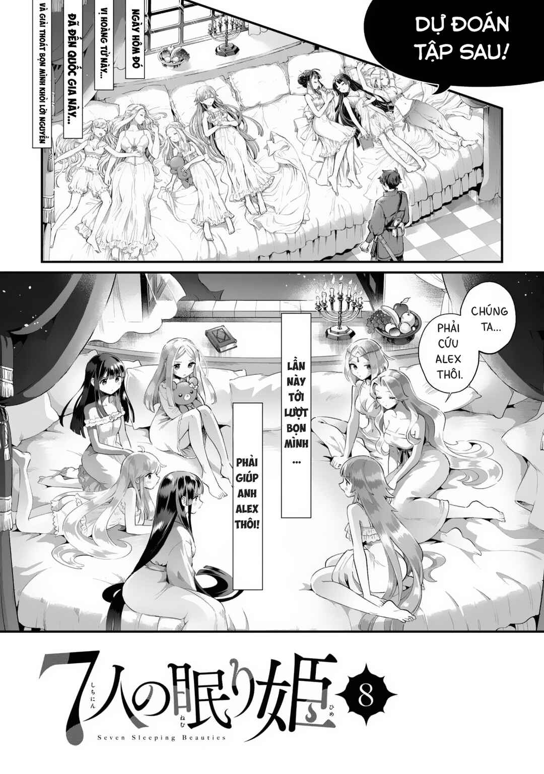 Chapter 67 - Page 16
