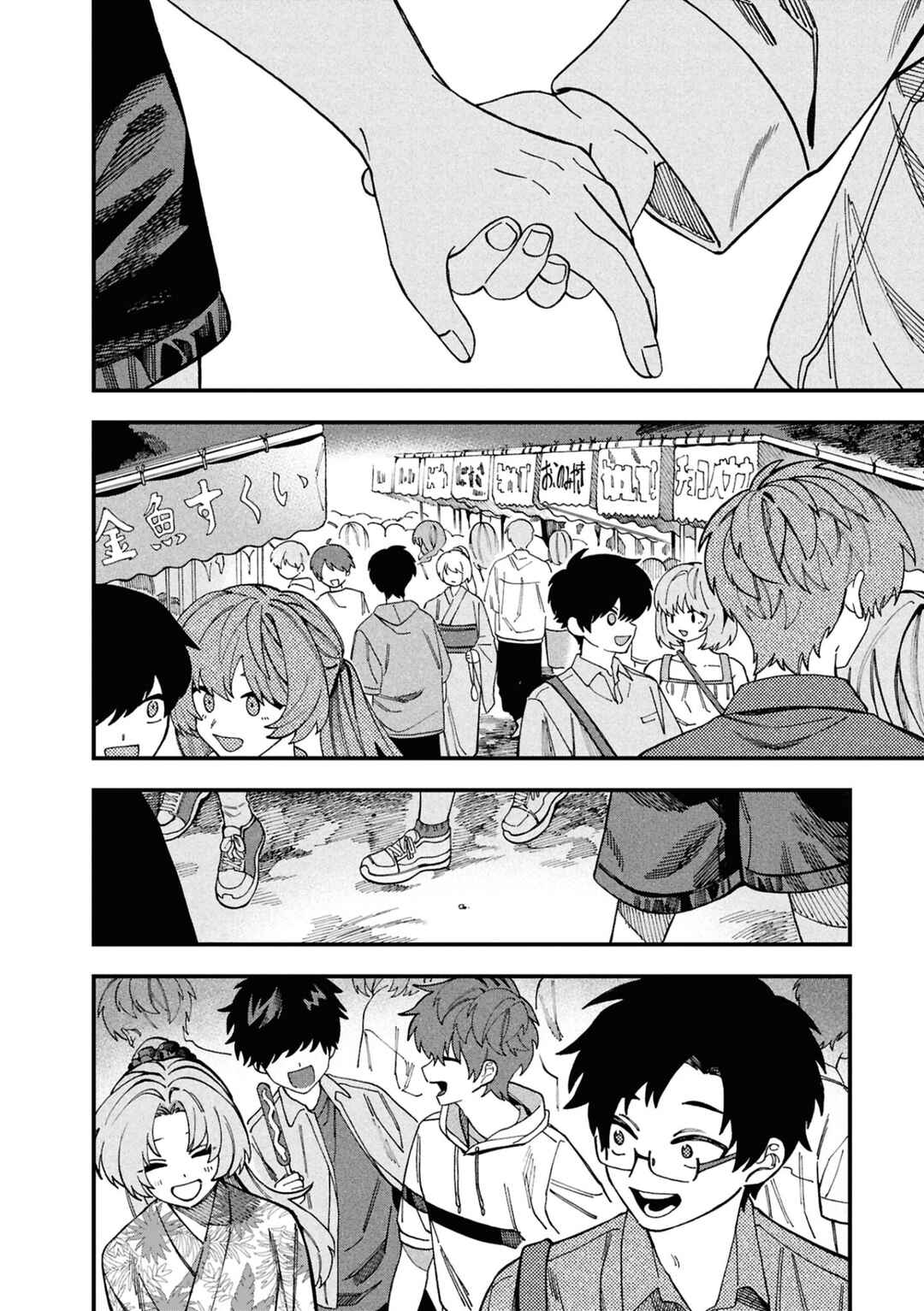 Chapter 10 - Page 4