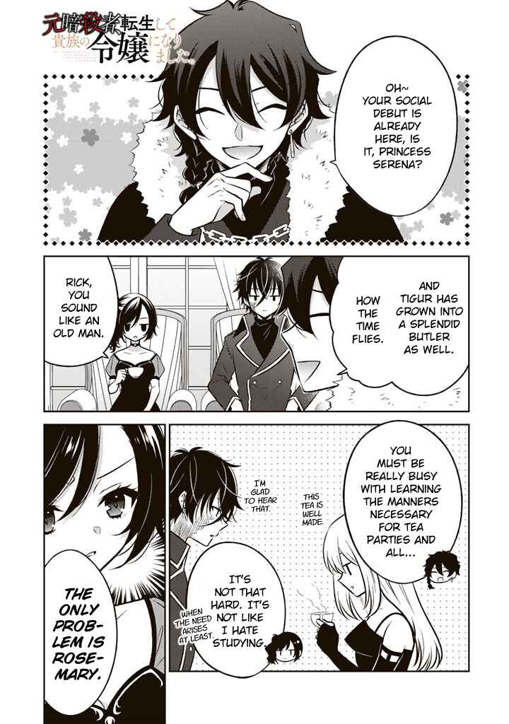 Chapter 5.1 - Page 1