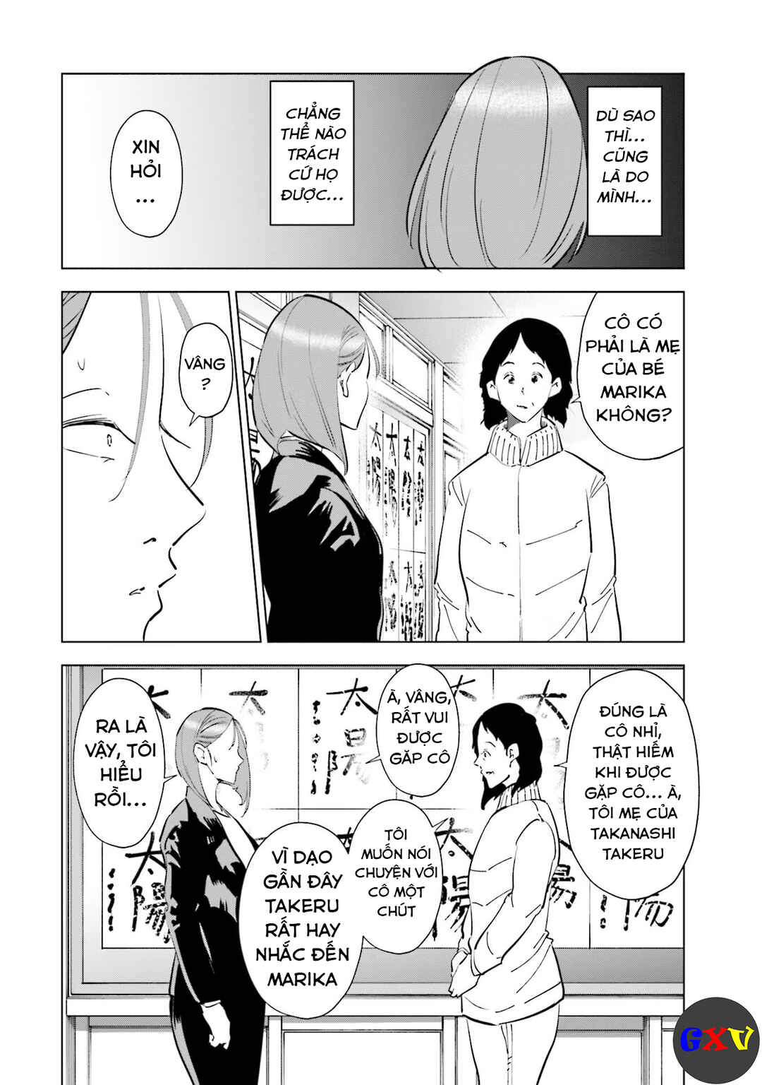 Chapter 67 - Page 11