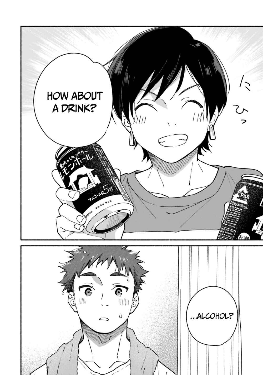 Chapter 12 - Page 3