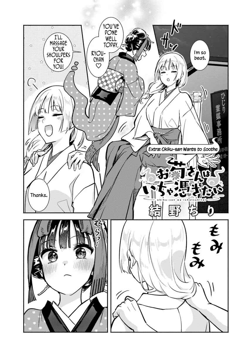 Chapter 15.3 - Page 1