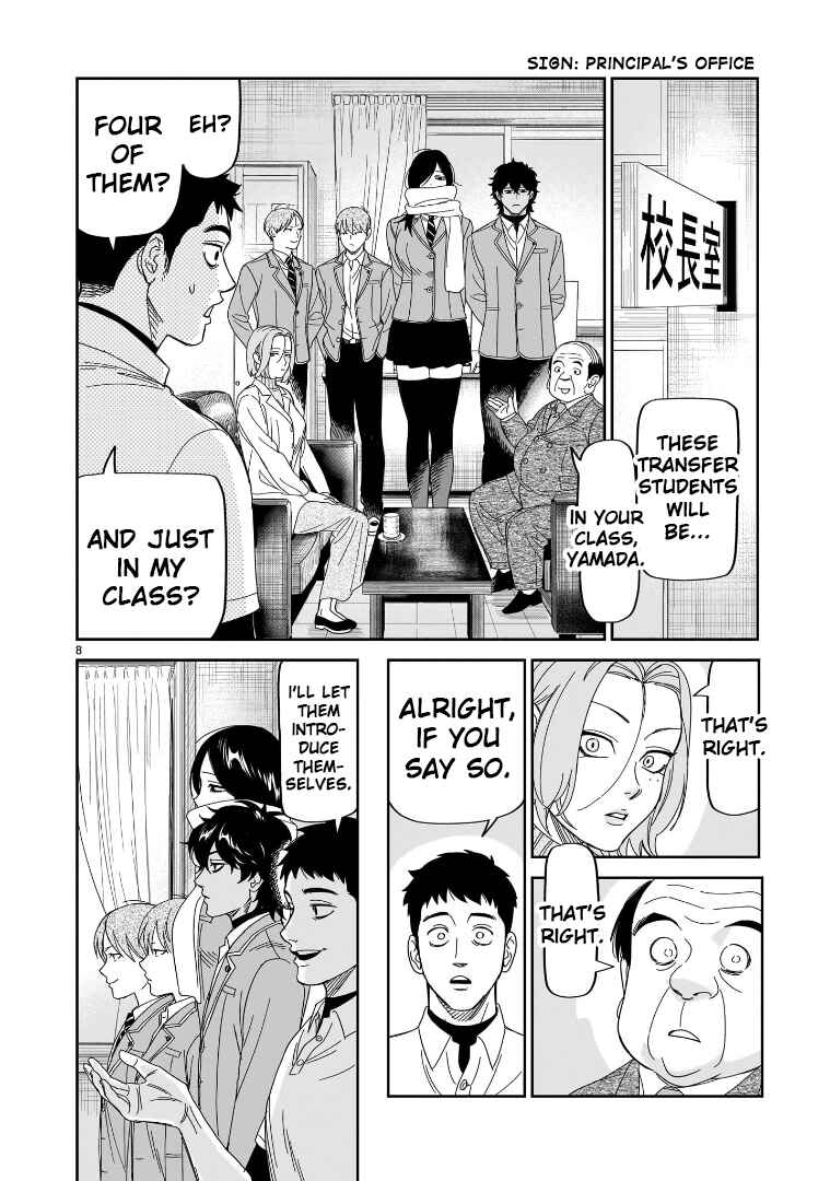 Chapter 36 - Page 7