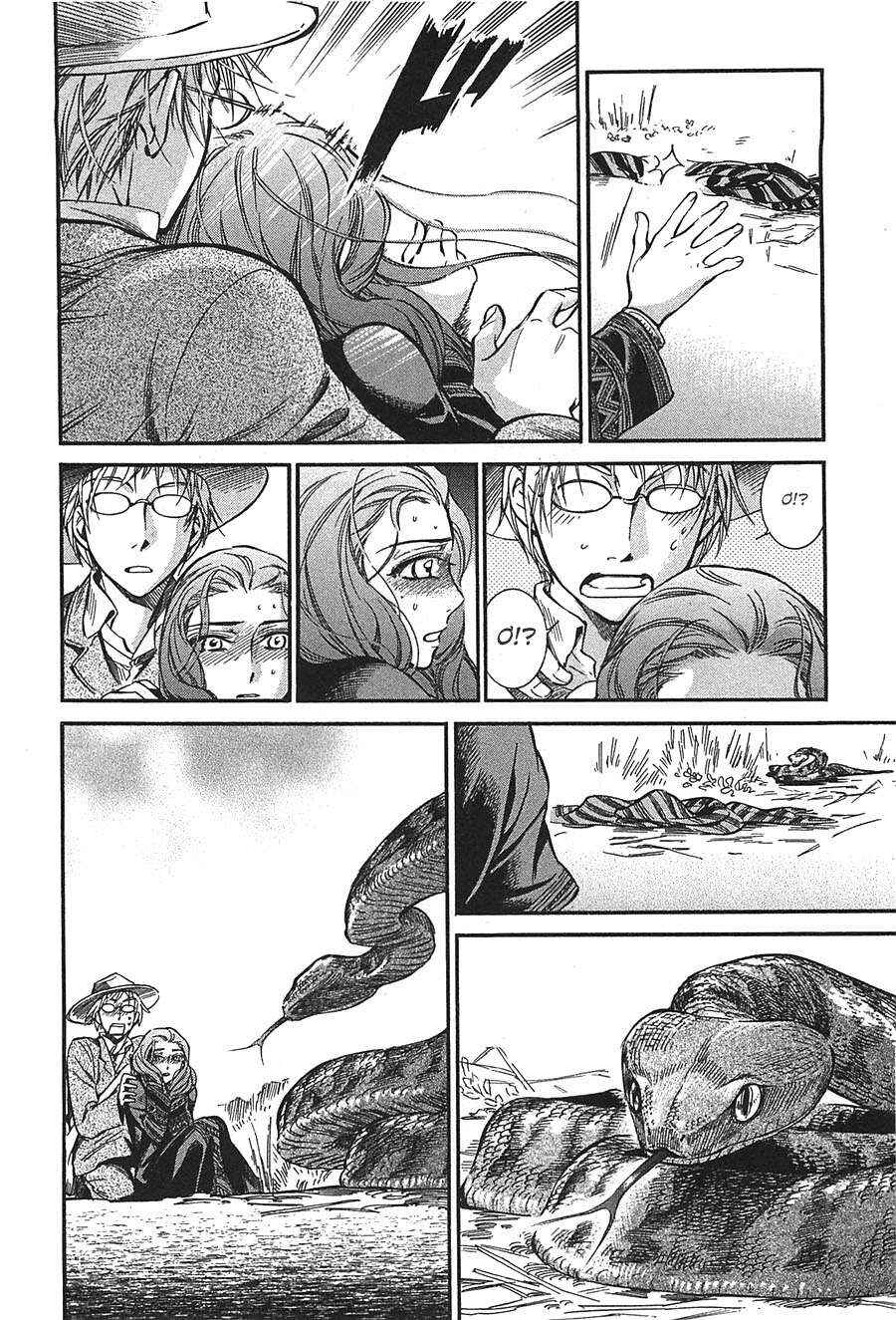 Chapter 14 - Page 11