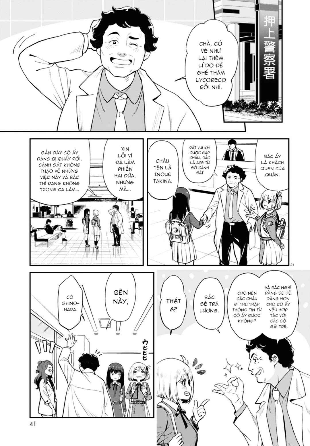Chapter 2 - Page 21
