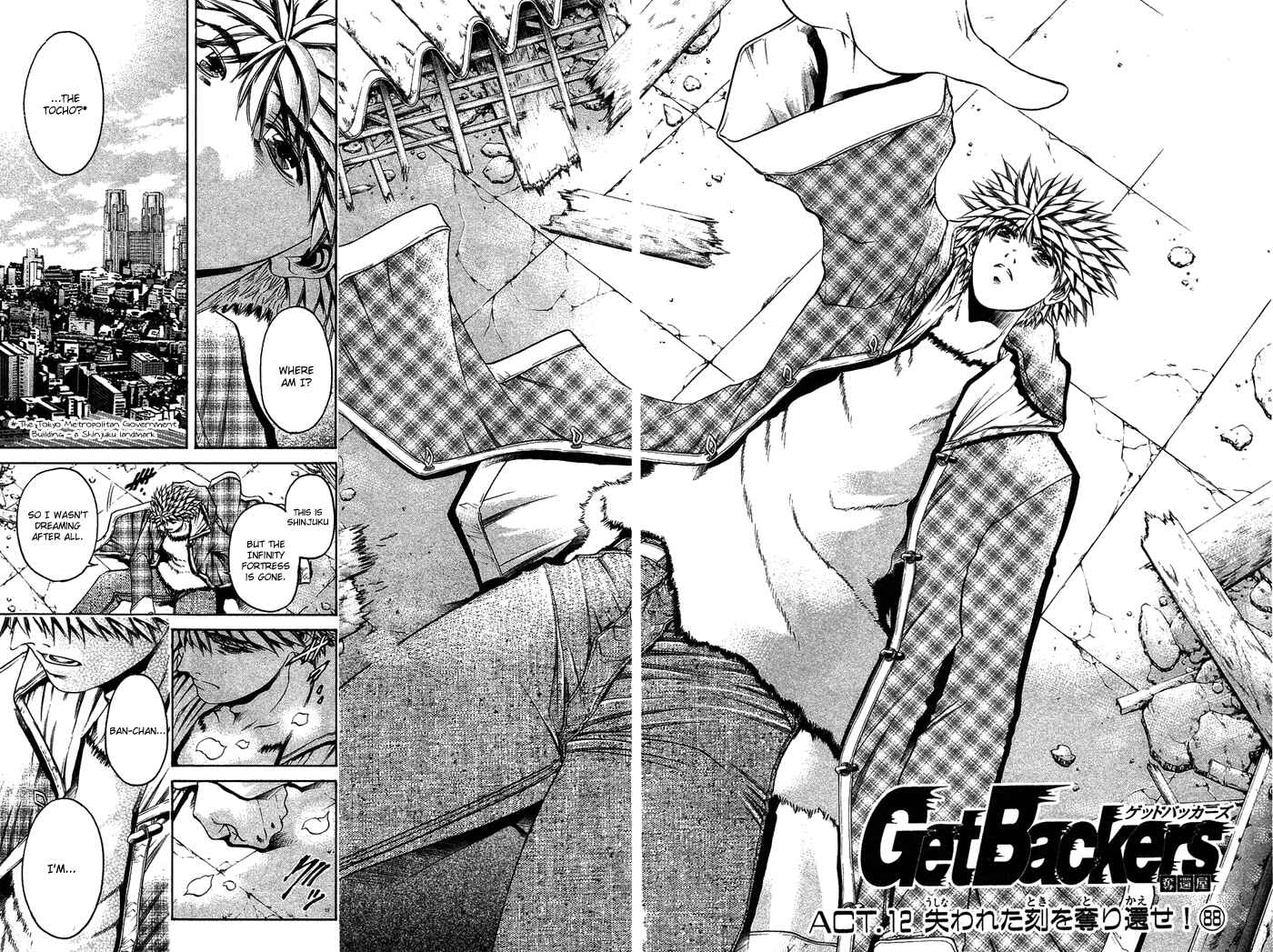 Chapter 343 - Page 2