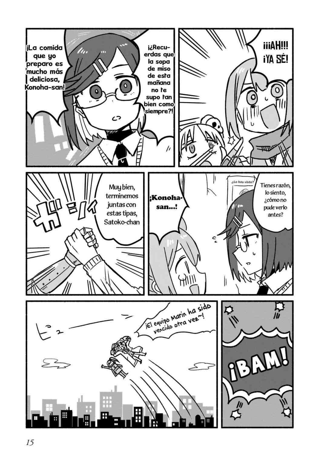 Chapter 10 - Page 17