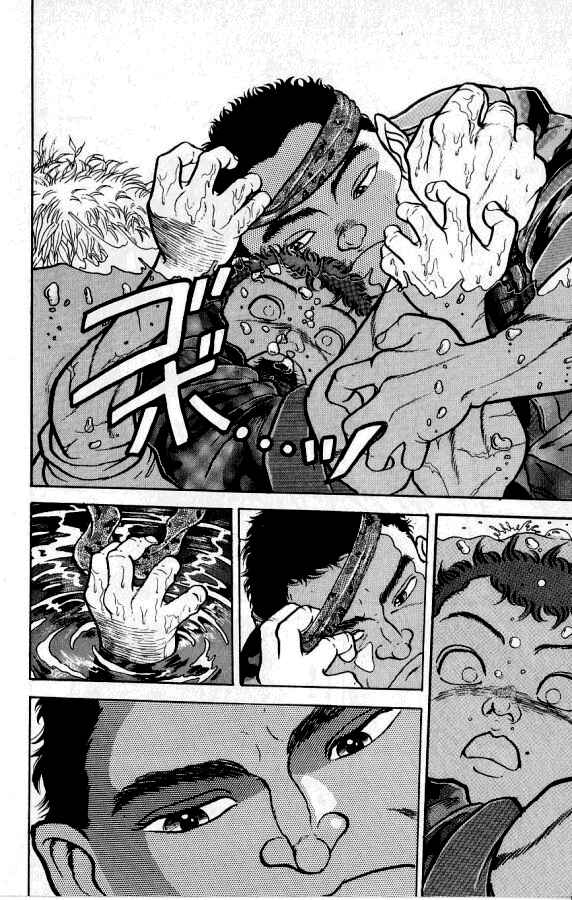 Chapter 137 - Page 17