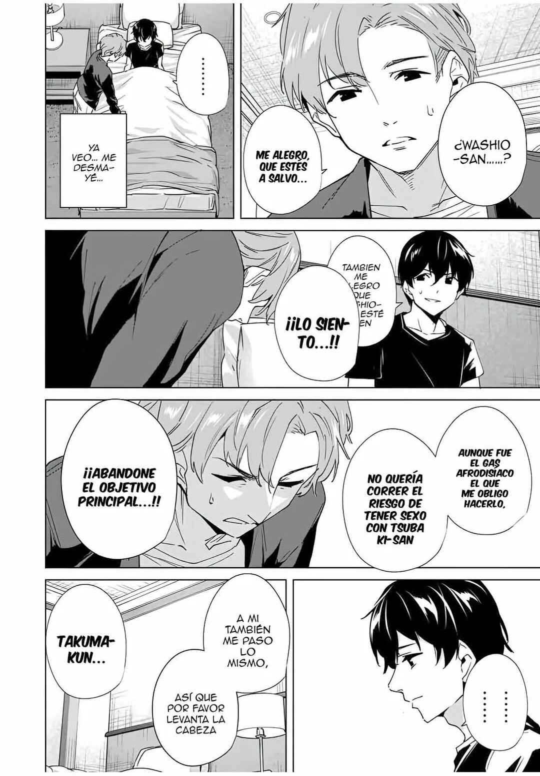 Chapter 82 - Page 11