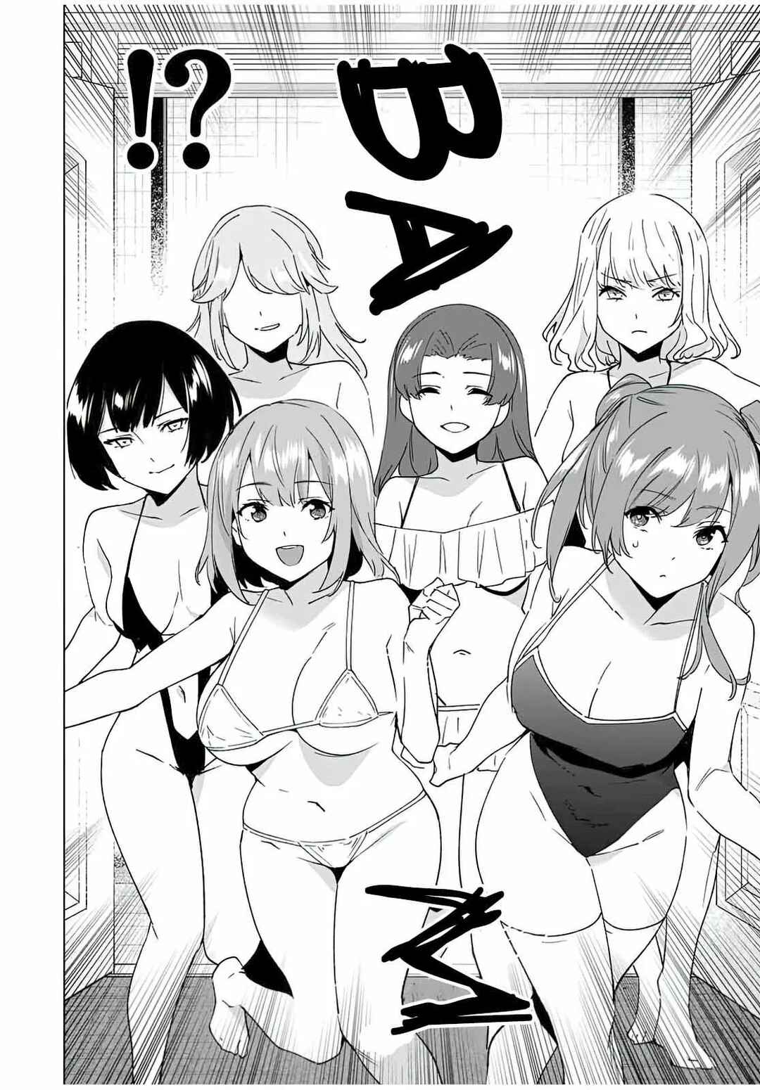 Chapter 82 - Page 13