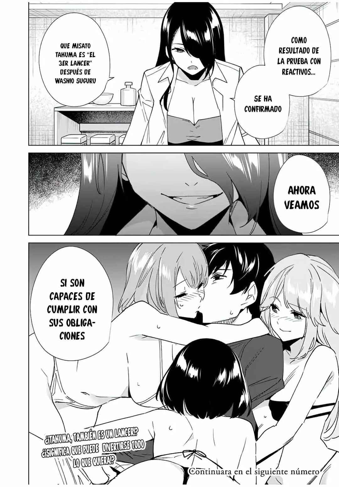 Chapter 82 - Page 15