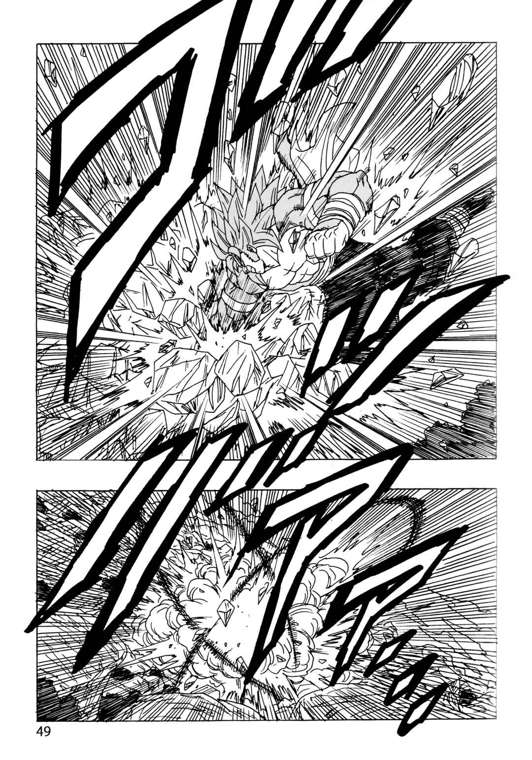 Chapter 27 - Page 52