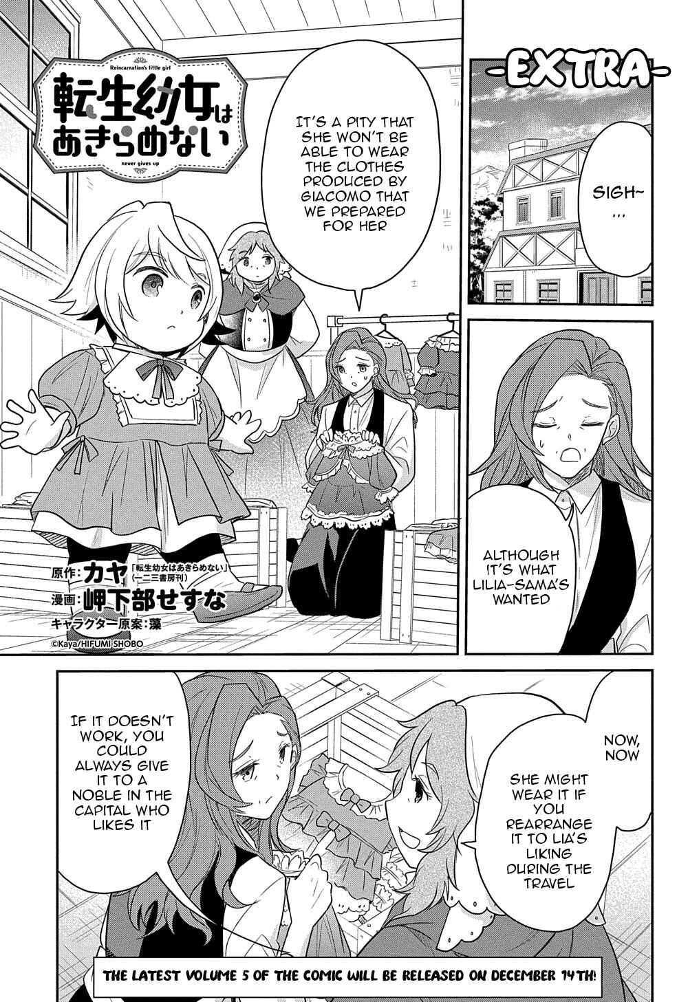 Chapter 30.5 - Page 2