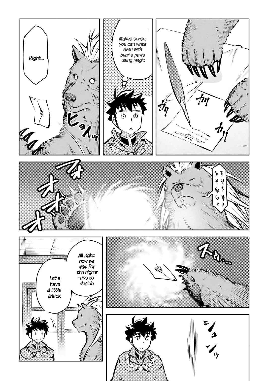 Chapter 57 - Page 20