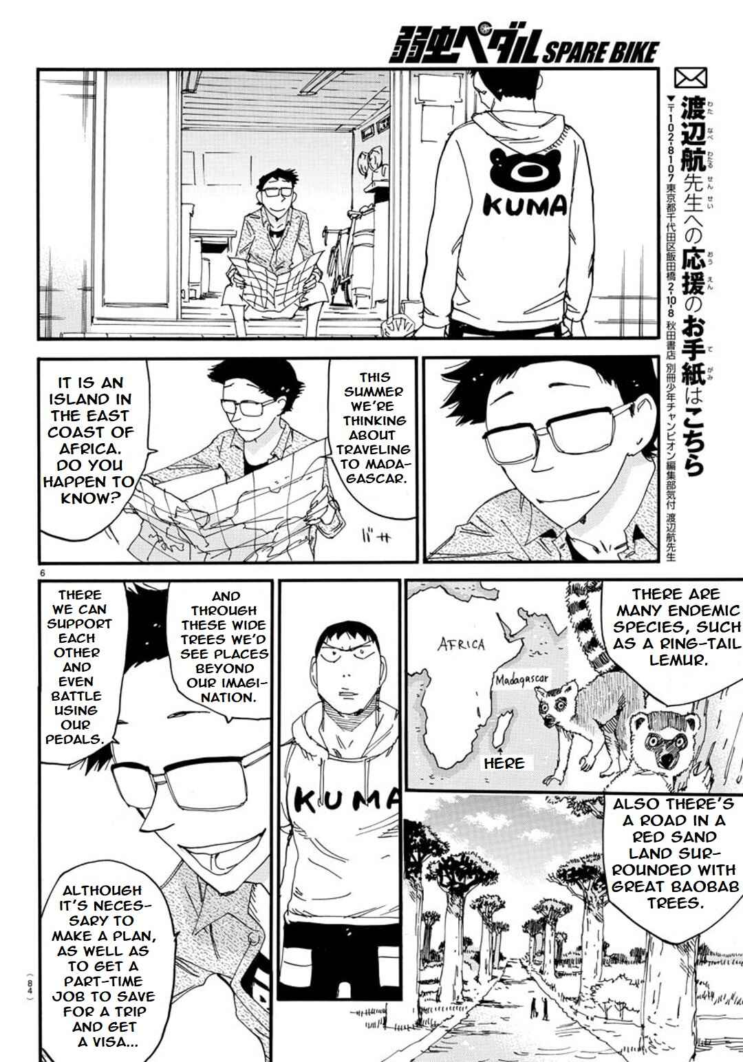 Chapter 101 - Page 6