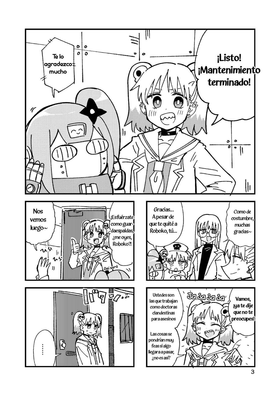 Chapter 51.5 - Page 2