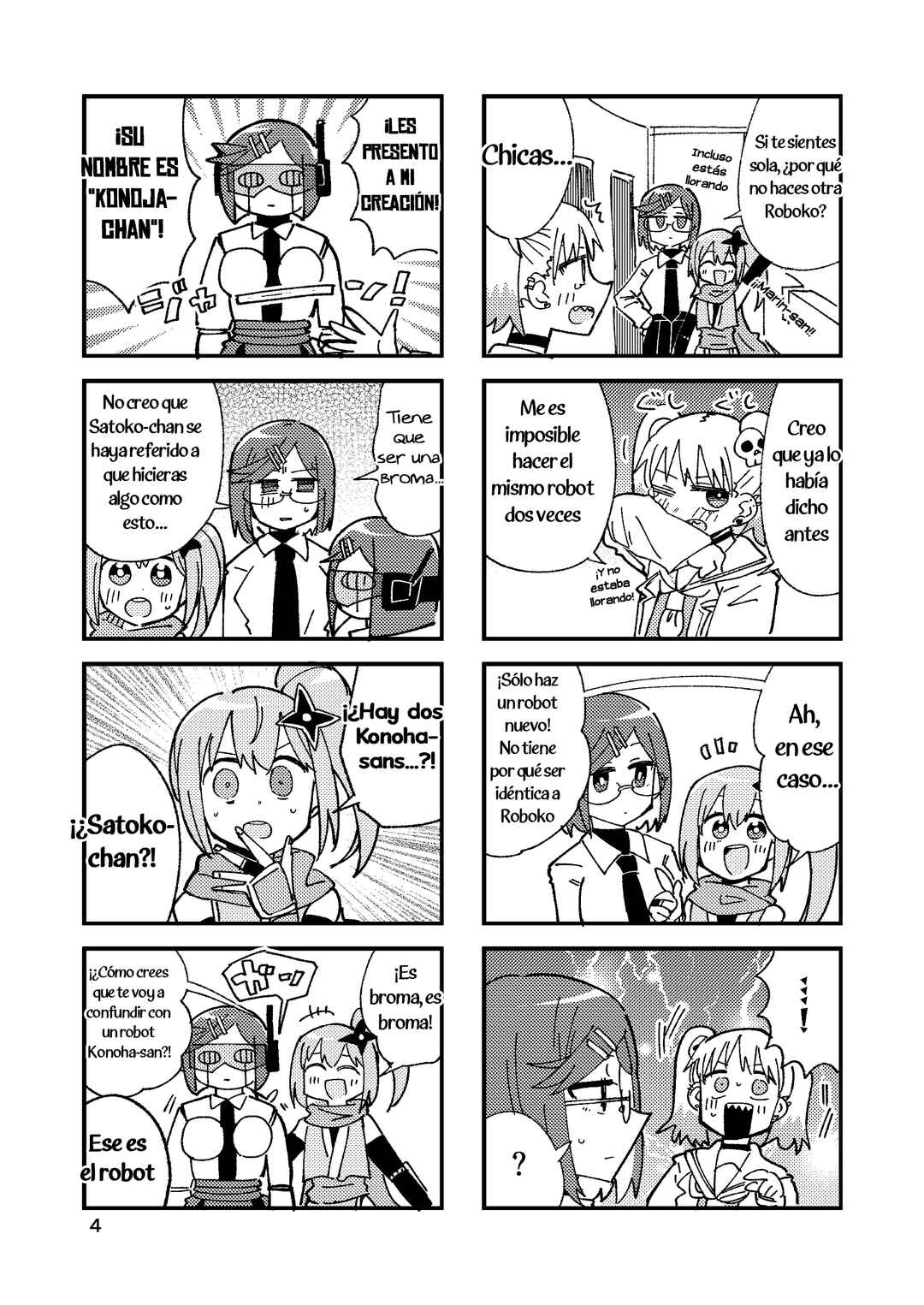 Chapter 51.5 - Page 3