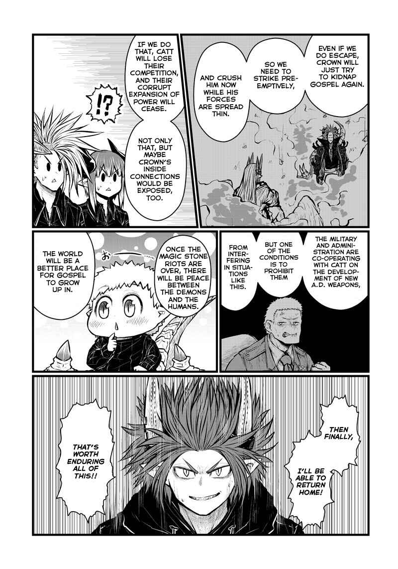 Chapter 176 - Page 3