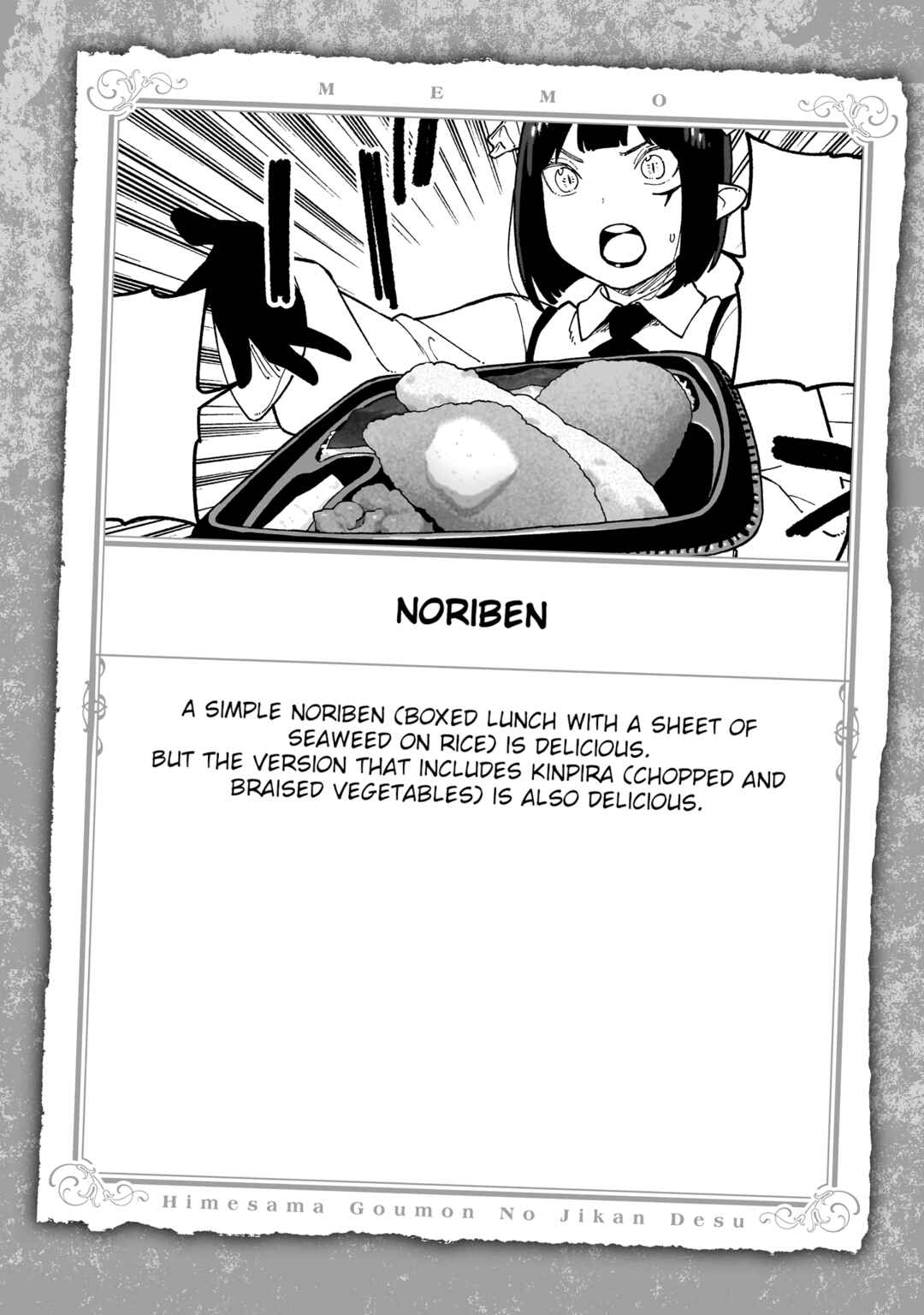 Chapter 267.5 - Page 10