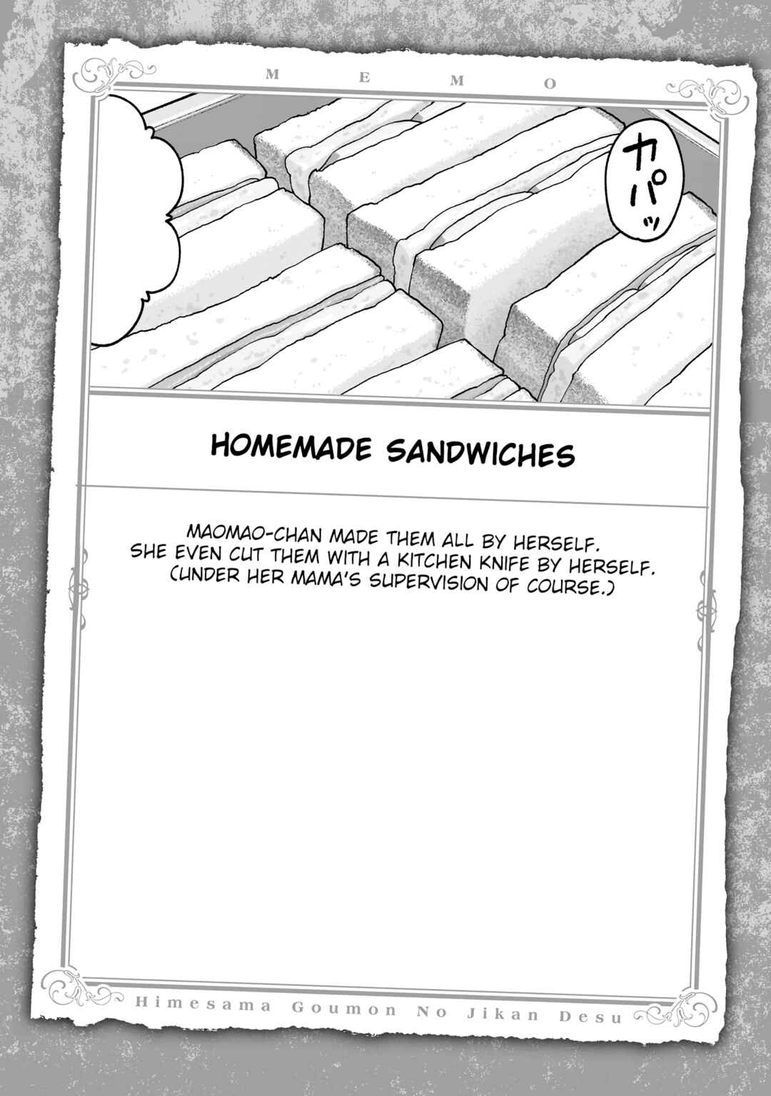 Chapter 267.5 - Page 14