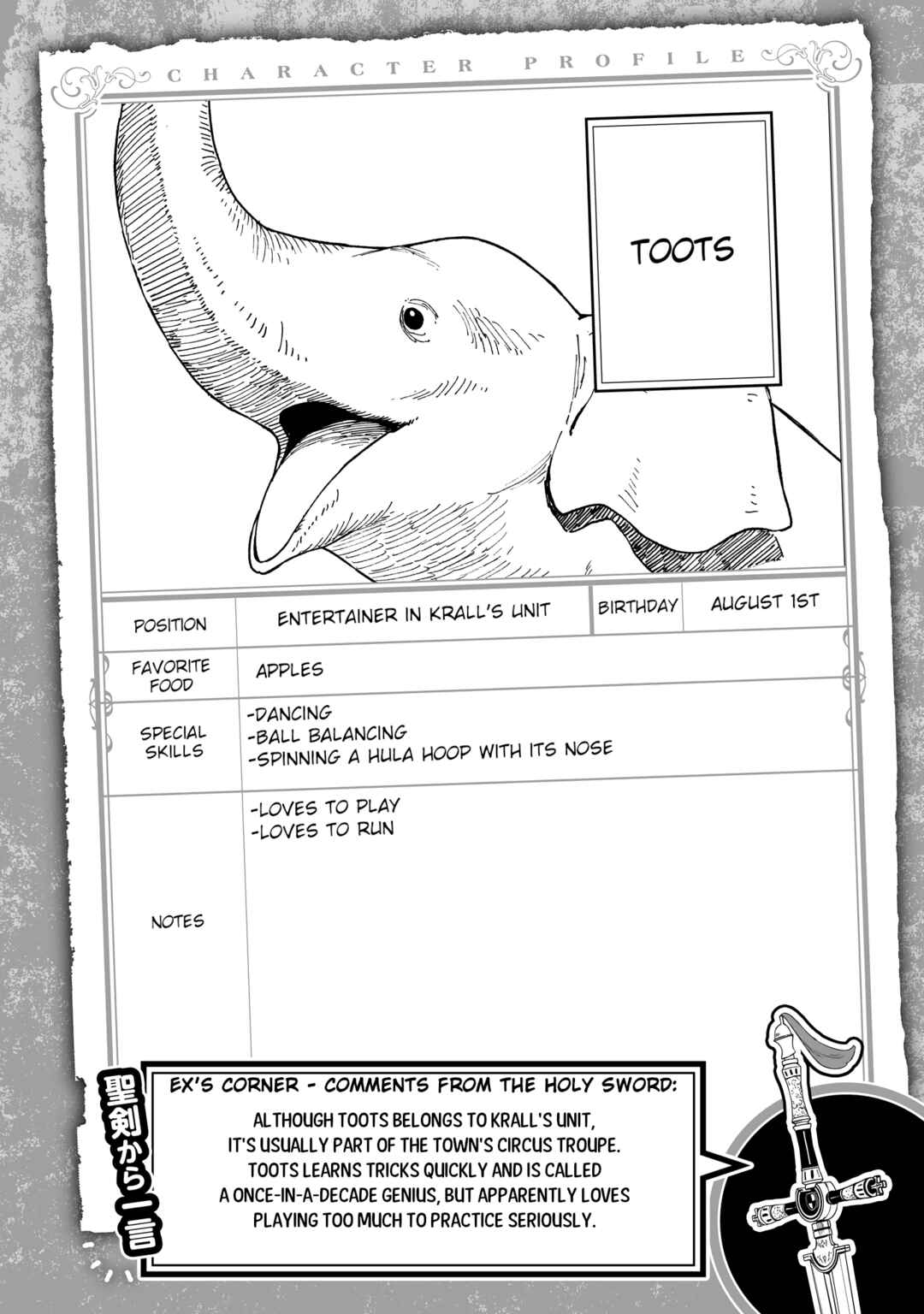 Chapter 267.5 - Page 16