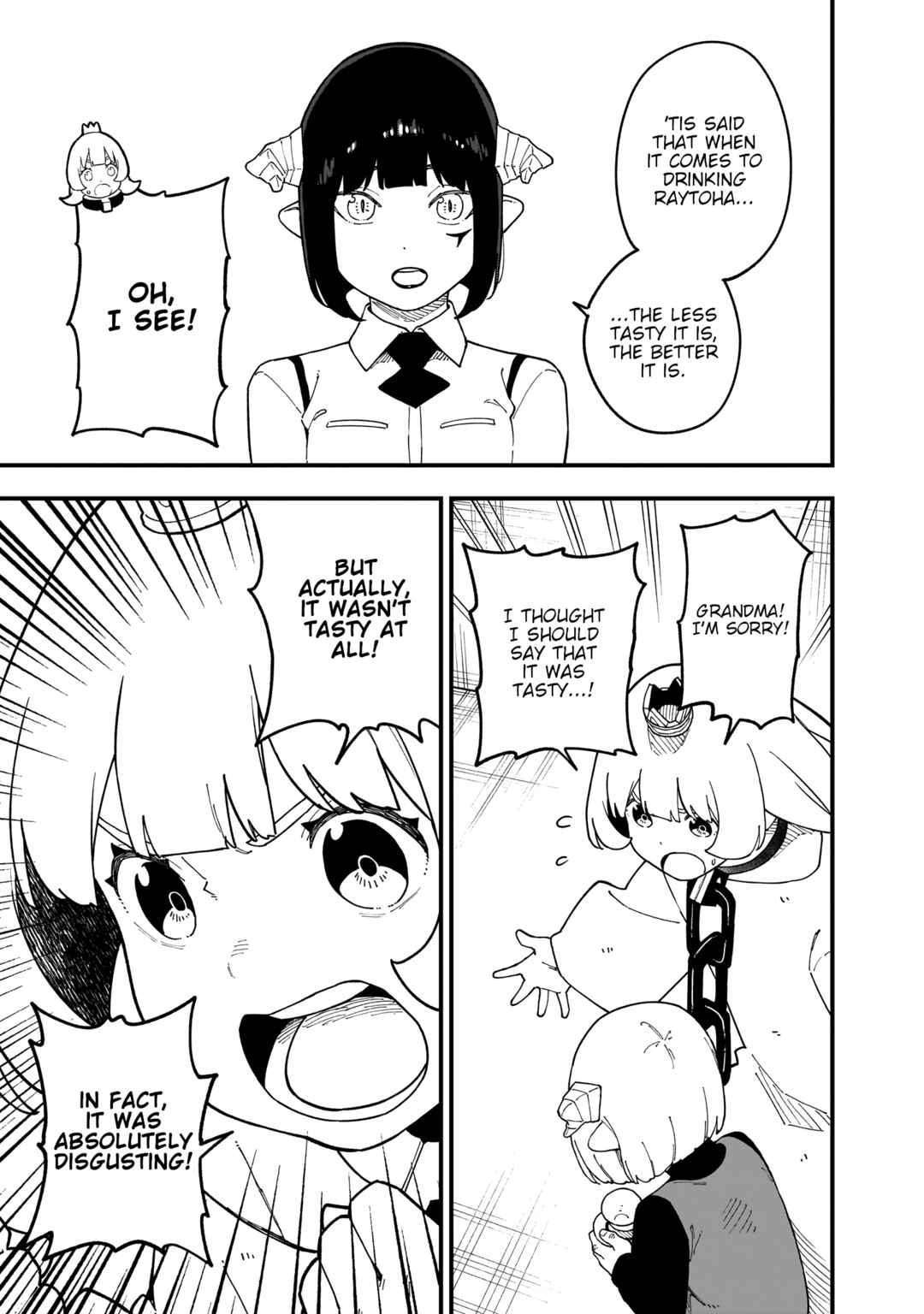 Chapter 267.5 - Page 3