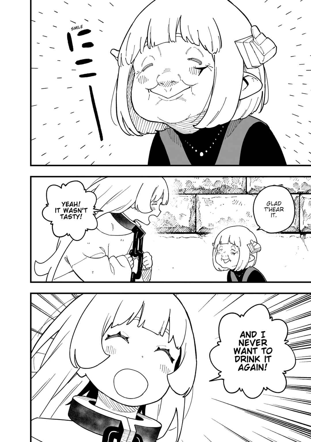 Chapter 267.5 - Page 4