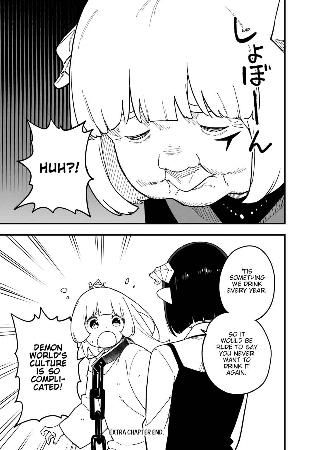 Chapter 267.5 - Page 5