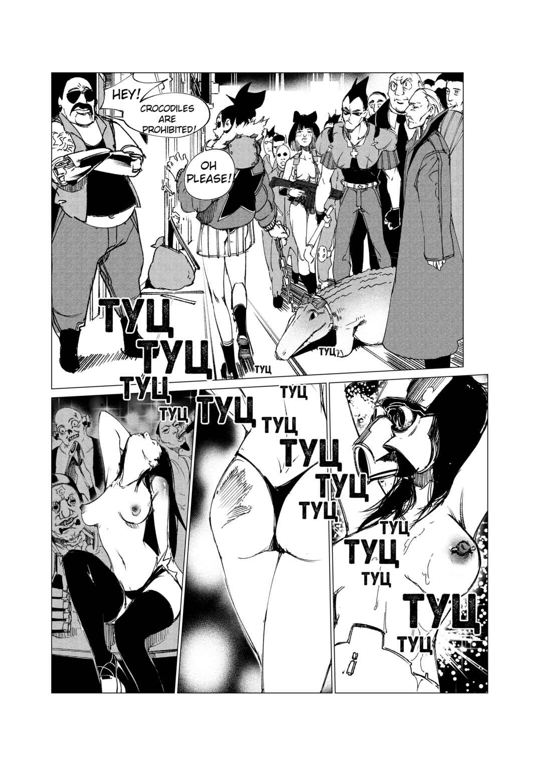 Chapter 8 - Page 1