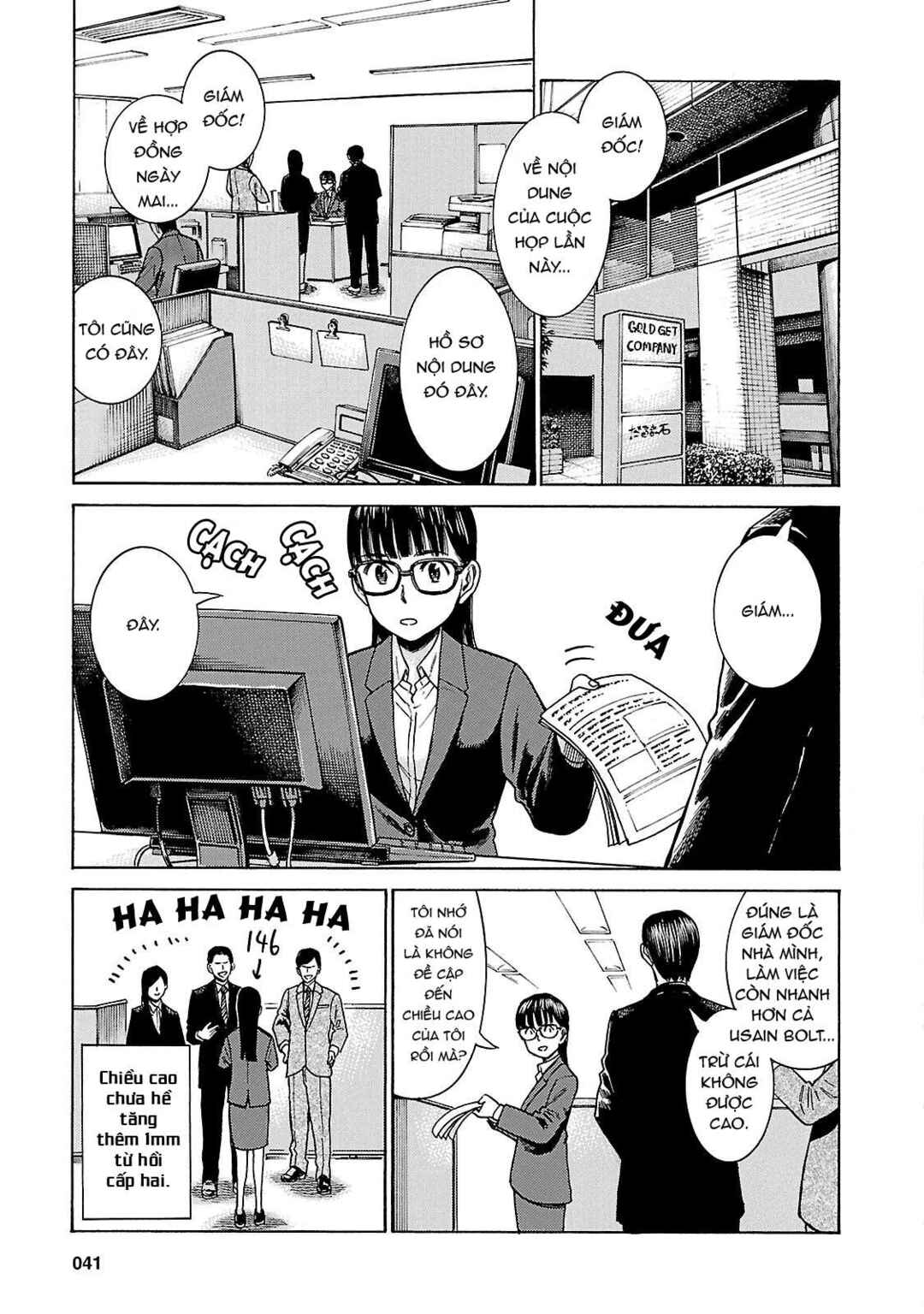 Chapter 50 - Page 3