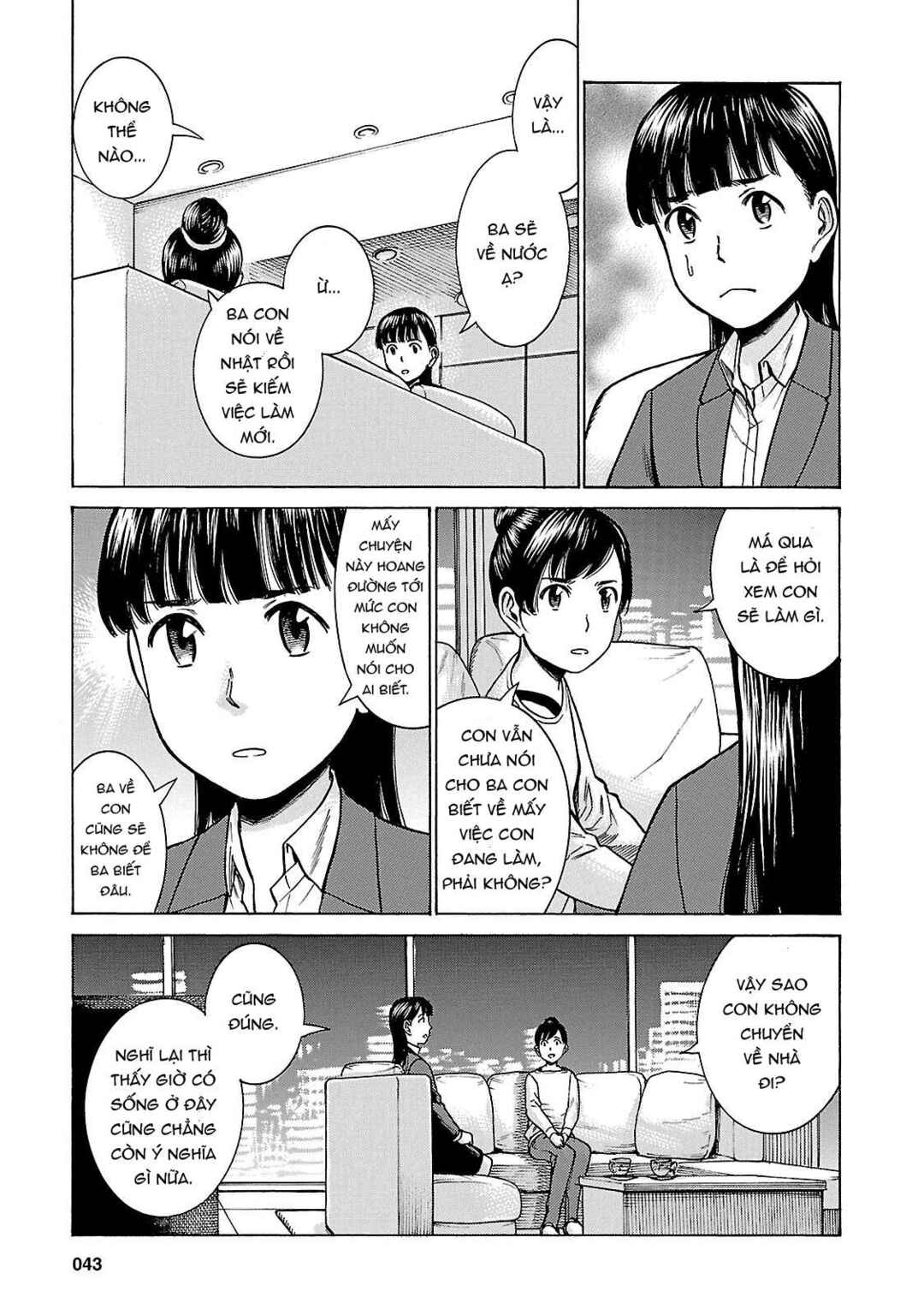 Chapter 50 - Page 5
