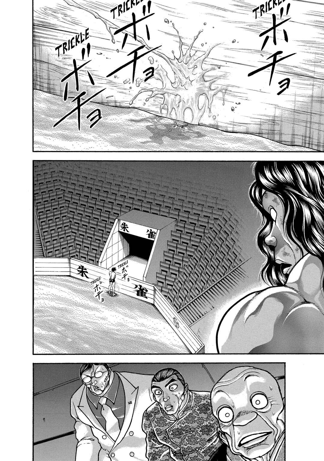 Chapter 177 - Page 10