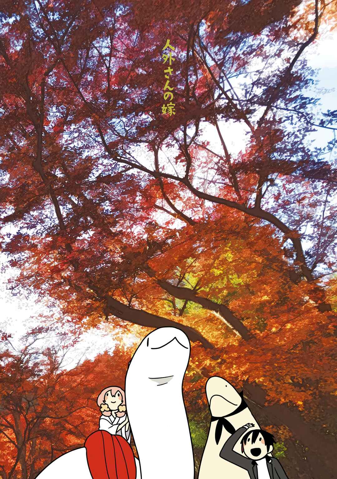 Chapter 43.5 - Page 4