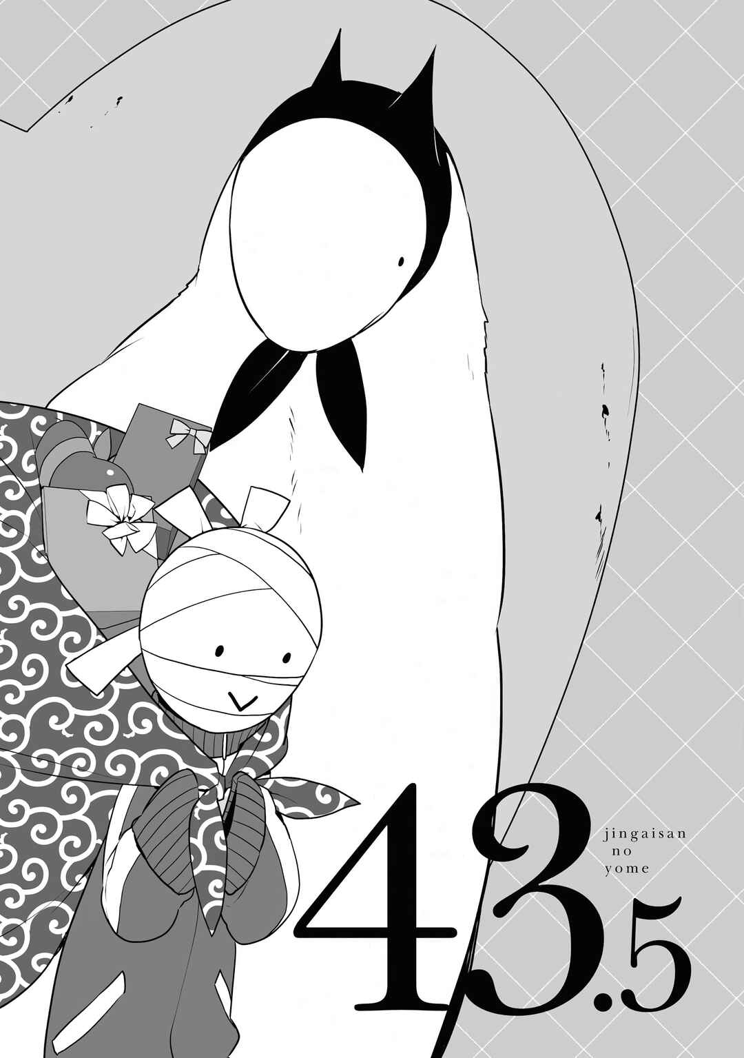 Chapter 43.5 - Page 9