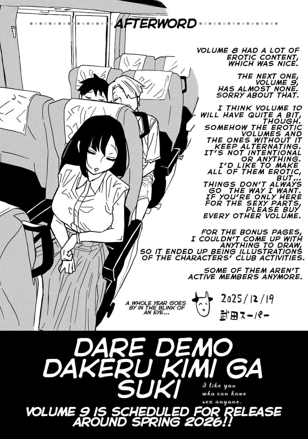 Chapter 76.5 - Page 7