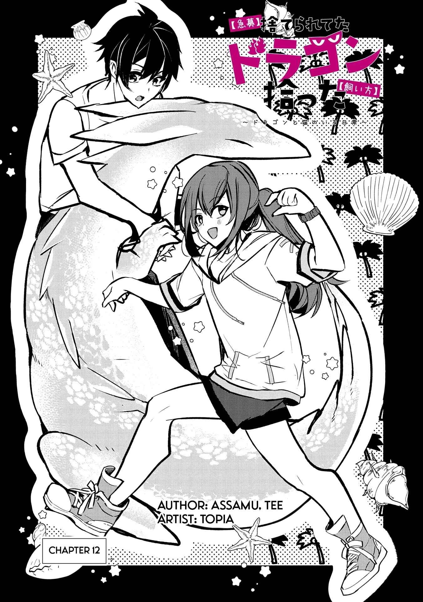Chapter 12 - Page 2